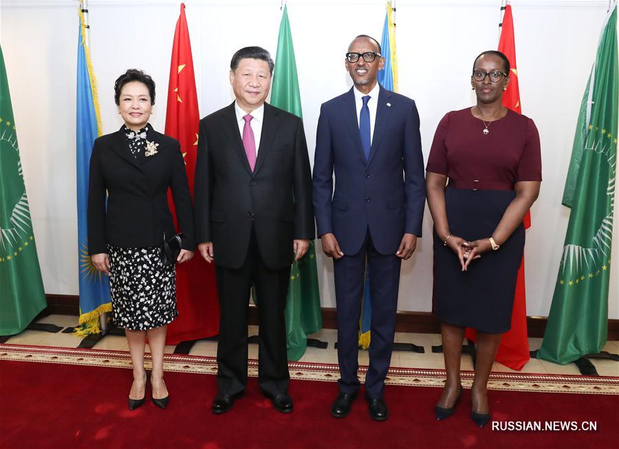Си Цзиньпин провел переговоры с президентом Руанды П.Кагаме