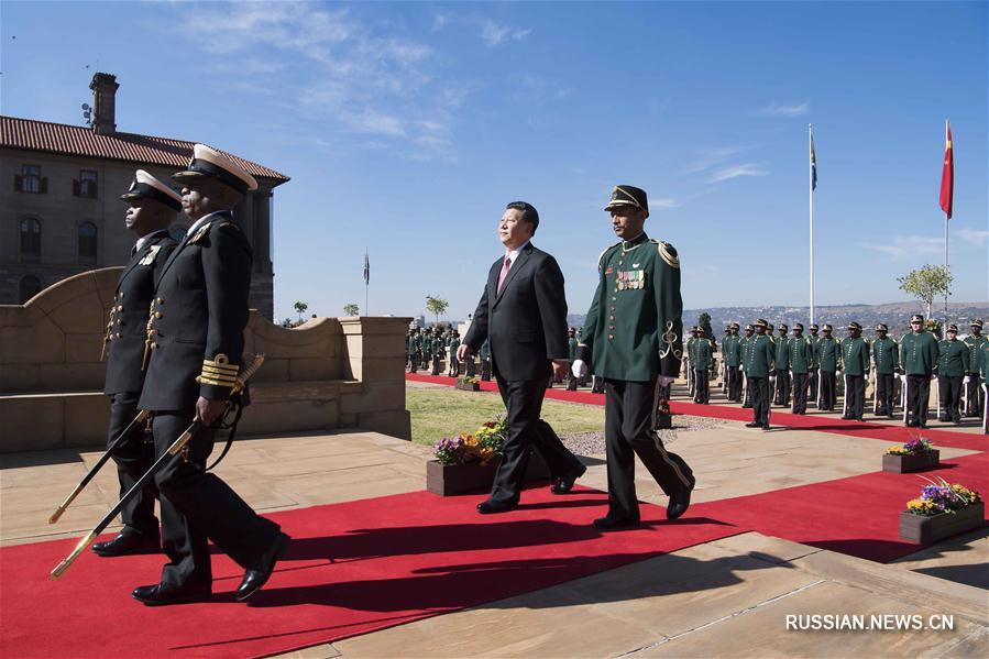 Си Цзиньпин провел переговоры с президентом ЮАР С.Рамафосой