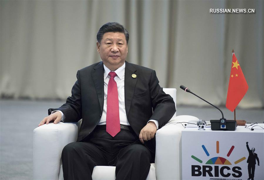 Си Цзиньпин принял участие в неформальном заседании, посвященном десятилетию первой встречи лидеров стран БРИКС