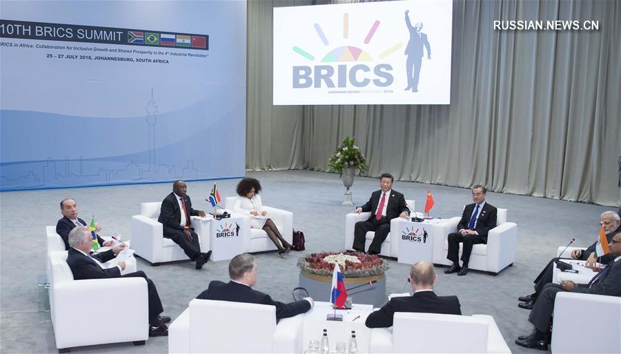 Си Цзиньпин принял участие в неформальном заседании, посвященном десятилетию первой встречи лидеров стран БРИКС