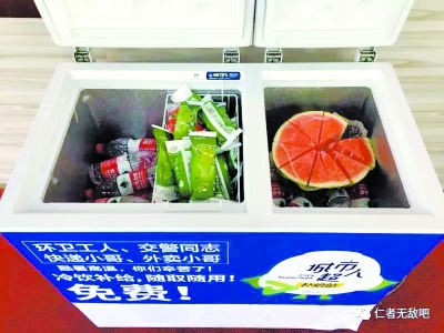 В Ханчжоу появилась морозильная камера с бесплатными холодными напитками и мороженым
