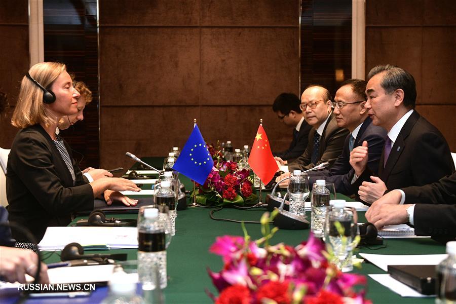 Китай и Европа вместе поддерживают мультилатерализм