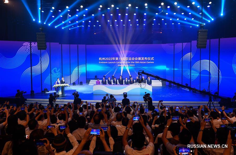 В Ханчжоу представили официальную эмблему Азиатских игр 2022