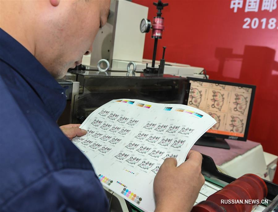 В Пекине началась печать специальной серии марок "Год цзихай"