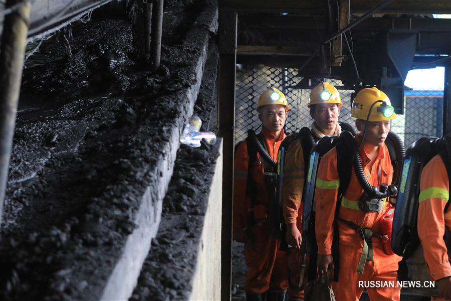 Число погибших в результате аварии на шахте Синьмуцзя в провинции Гуйчжоу возросло до 13 человек