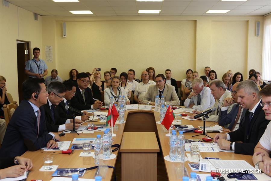 Эксперты Китая и Беларуси обсудили вопросы активизации двустороннего сотрудничества в рамках инициативы "Пояс и путь"