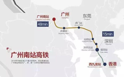 С сентября время в пути от Пекина до Сянгана на высокоскоростном поезде будет составлять 9 часов
