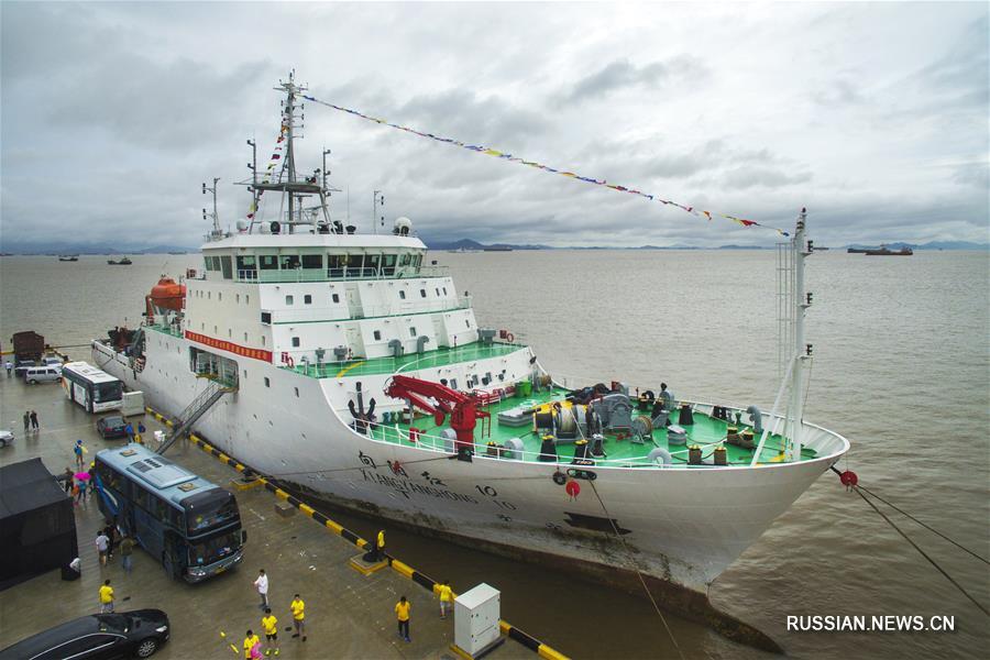 Судно "Сянъянхун-10" вернулось из 49-й китайской океанологической экспедиции