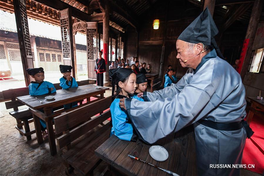 В китайской деревне прошла традиционная церемония начала обучения