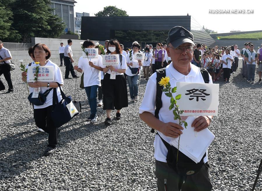 В Нанкине состоялось международное мирное собрание, посвященное 73-летию победы в войне Сопротивления японским захватчикам