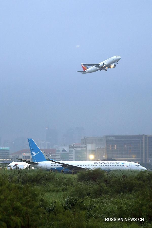 Авиалайнер Xiamen Airlines совершил аварийную посадку на Филиппинах