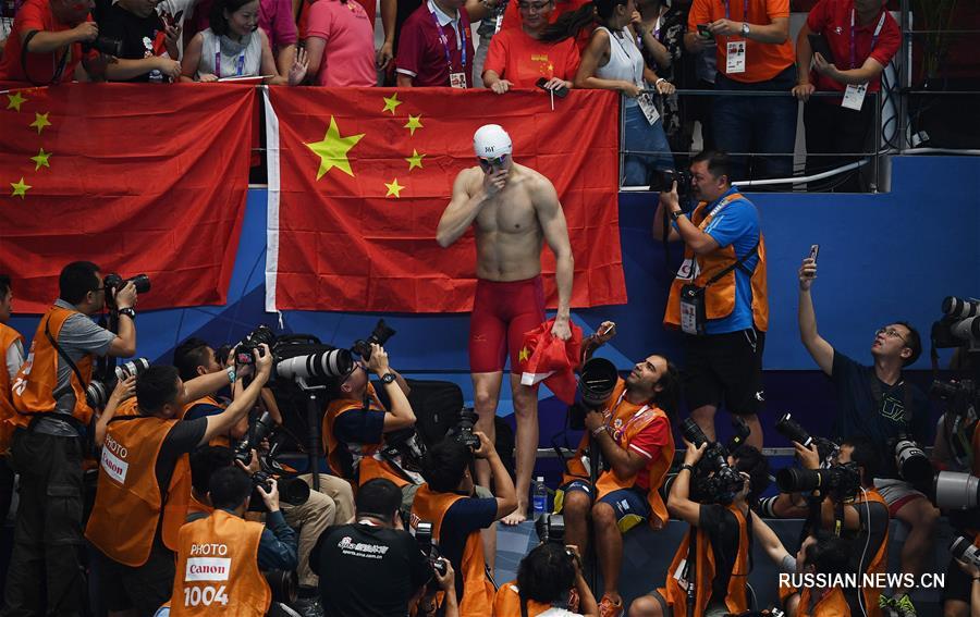 18-е Азиатские игры -- Плавание: китайский пловец Сунь Ян стал чемпионом на дистанции 200 м вольным стилем