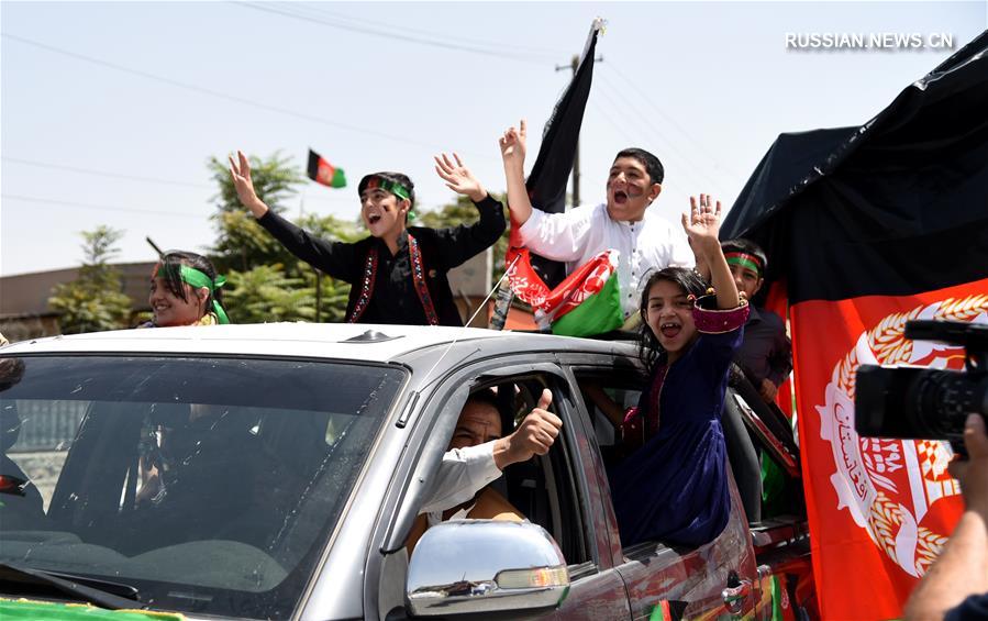 Афганистан отметил 99-ю годовщину независимости