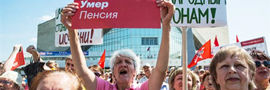 Пенсионная реформа: Кремль защитил тех, кто с жиру бесится