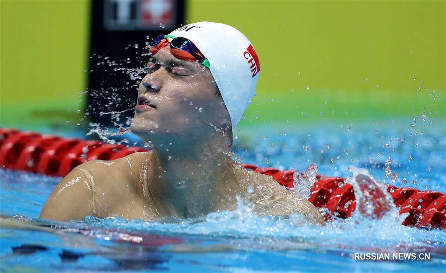 18-е Азиатские игры -- Плавание: китаец Сунь Ян стал чемпионом на дистанции 1500 м вольным стилем