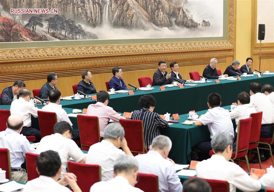 Си Цзиньпин призвал приносить пользу народам стран вдоль "Пояса и пути"