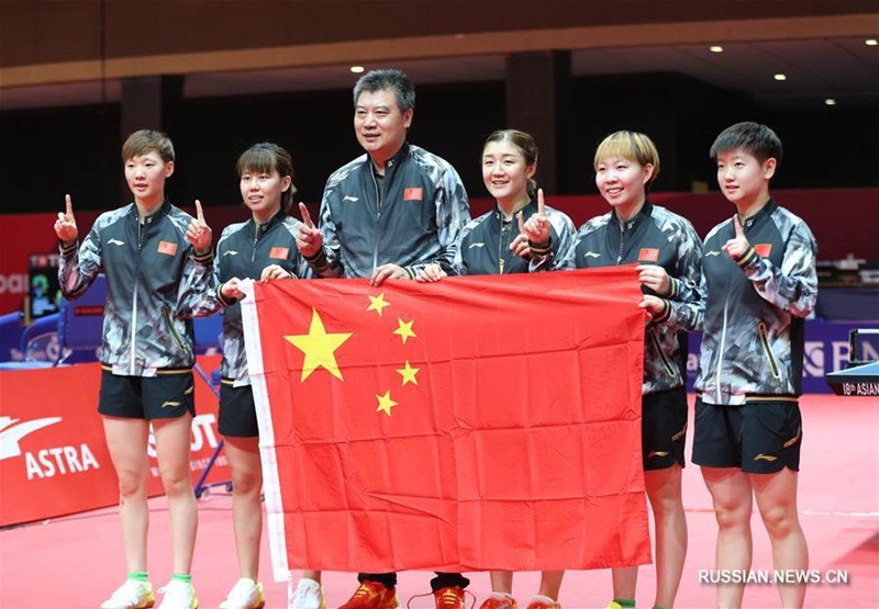 18-е Азиатские игры -- Настольный теннис /женские команды/: Китай завоевал "золото"