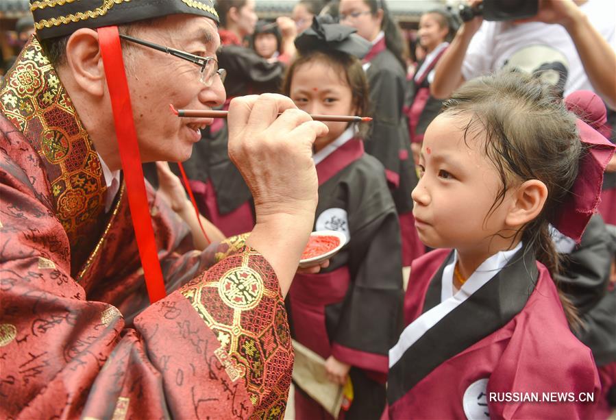 Торжественная церемония в знак почтения учителям в провинции Фуцзянь