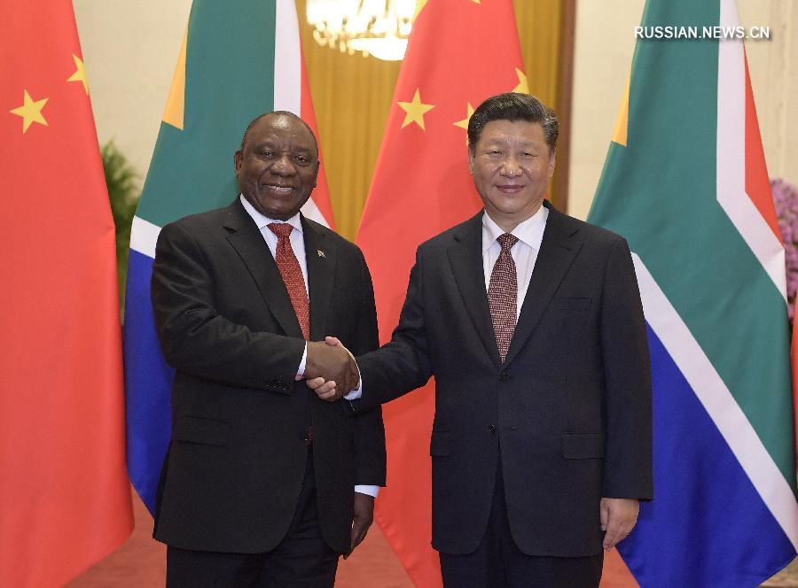 Си Цзиньпин провел переговоры с президентом ЮАР С.Рамафосой