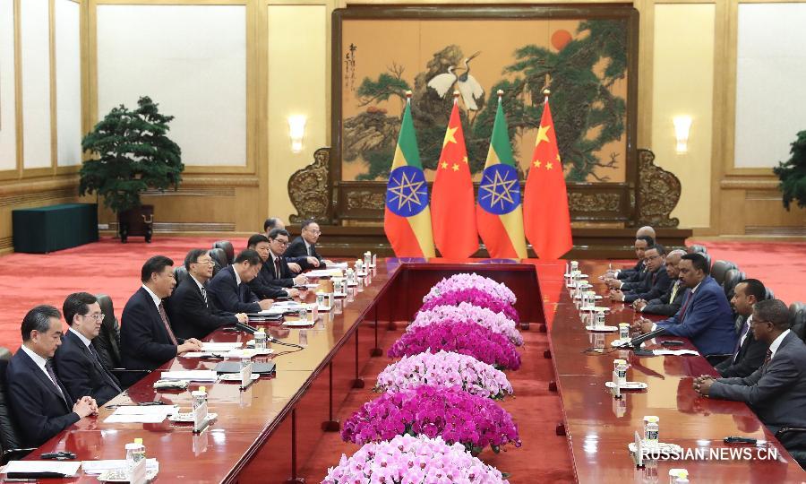 Си Цзиньпин встретился с премьер-министром Эфиопии А.А.Али