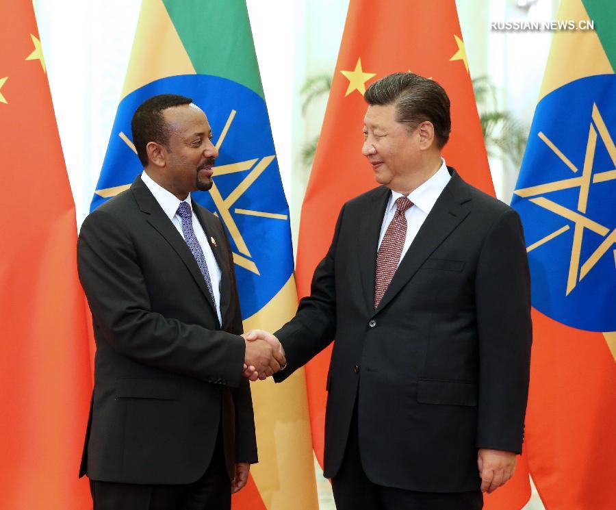 Си Цзиньпин встретился с премьер-министром Эфиопии А.А.Али