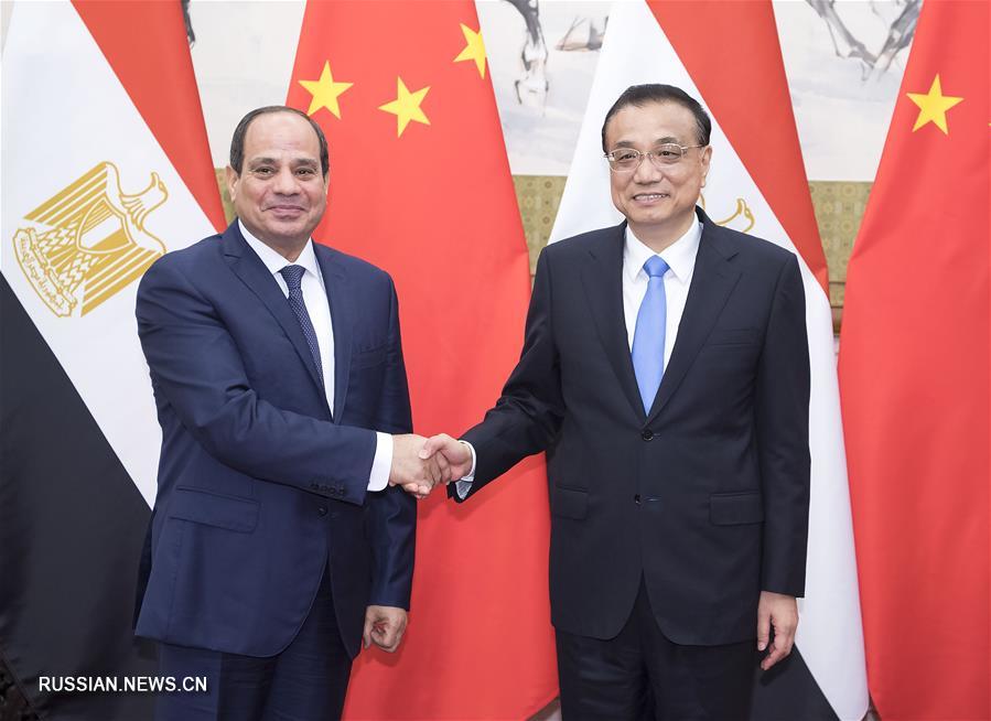 Ли Кэцян встретился с президентом Египта А. Ф. ас-Сиси