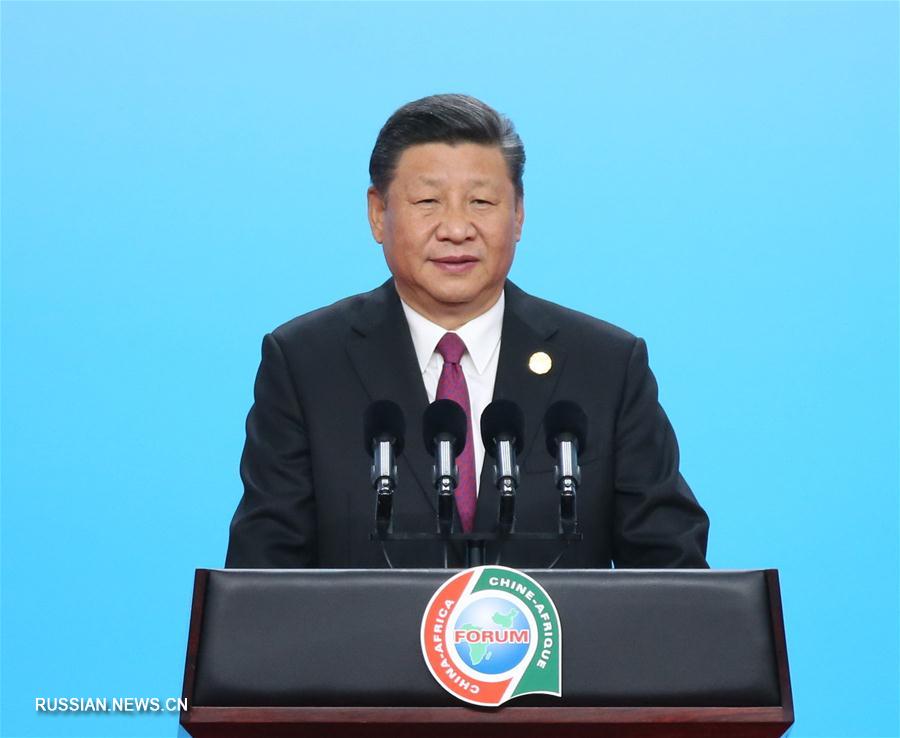 Китай поддерживает участие Африки в строительстве "Пояса и пути" -- Си Цзиньпин