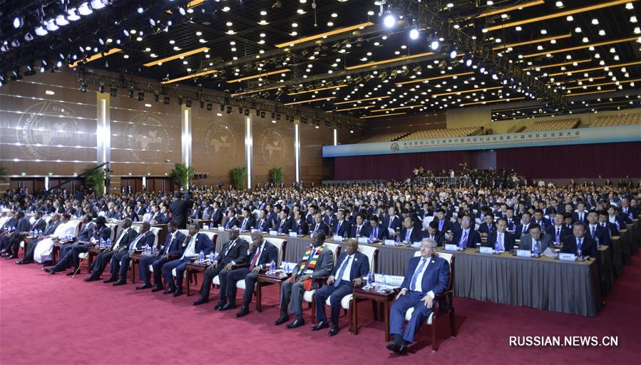 В Пекине открылись Диалог руководителей и представителей деловых кругов Китая и Африки на высоком уровне и 6-я Конференция китайских и африканских предпринимателей