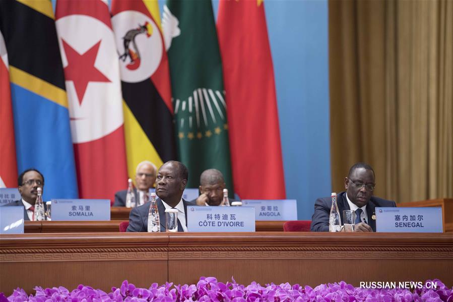 Торжественно открылся Пекинский саммит Форума китайско-африканского сотрудничества