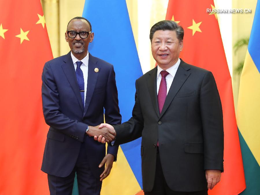 Си Цзиньпин встретился с президентом Руанды П.Кагаме