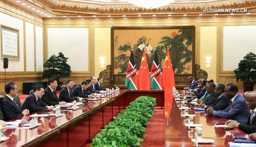 Си Цзиньпин встретился с президентом Кении У.Кениятой