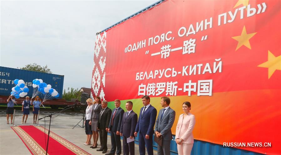 Первый контейнерный поезд с белорусской молочной продукцией отправился в Китай