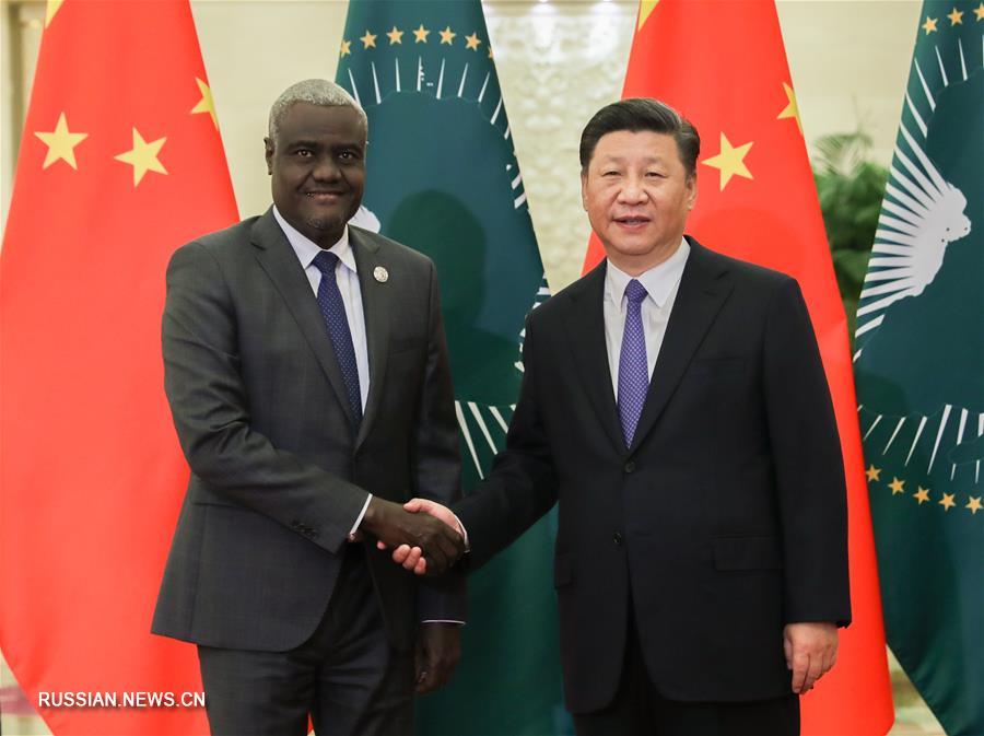 Си Цзиньпин встретился с председателем Комиссии Африканского союза