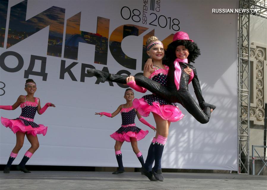 Минск отпраздновал День города