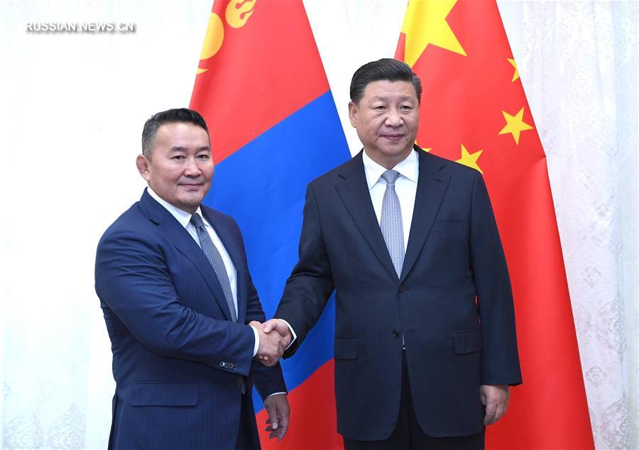 Си Цзиньпин встретился с президентом Монголии Халтмаагийном Баттулгой