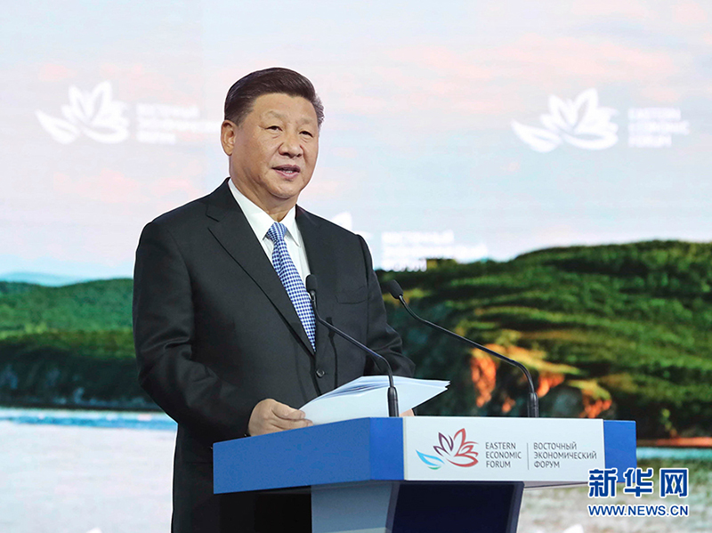Си Цзиньпин призвал раскрыть потенциал сотрудничества на Дальнем Востоке