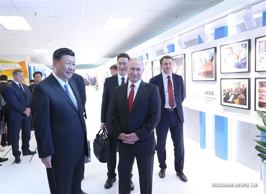 Си Цзиньпин вернулся в Пекин после участия в 4-м Восточном экономическом форуме во Владивостоке