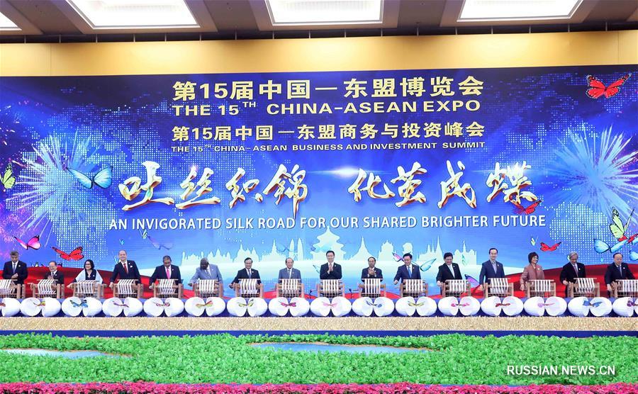 Вице-премьер Госсовета КНР Хань Чжэн выступил на открытии 15-й ярмарки Китай - АСЕАН