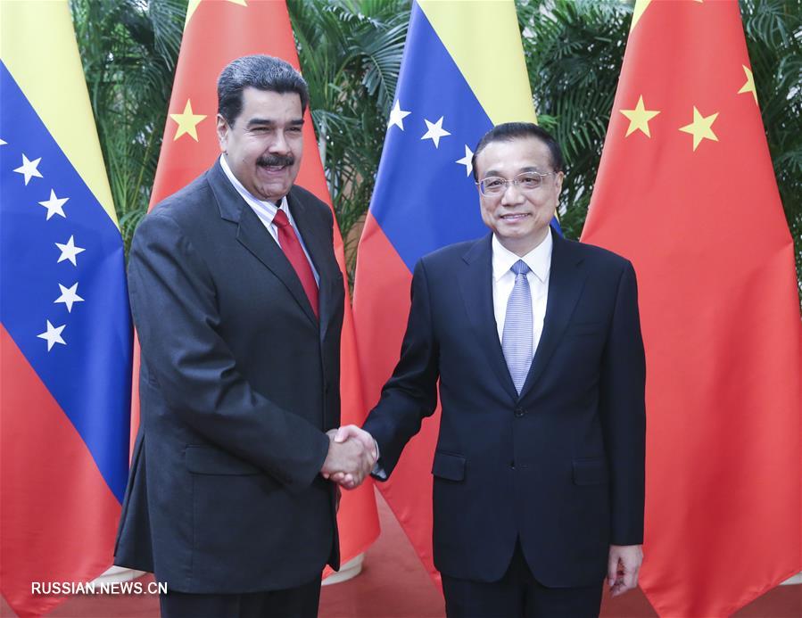 Ли Кэцян встретился с президентом Венесуэлы Н.Мадуро