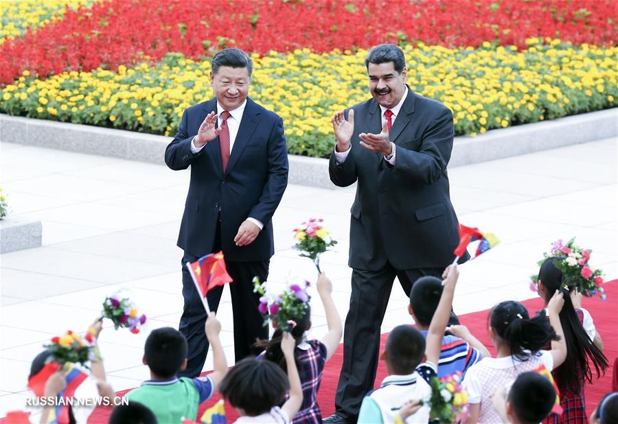 Си Цзиньпин и Н. Мадуро договорились вывести двусторонние отношения на более высокий уровень