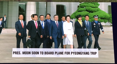 Президент Республики Корея отправляется в Пхеньян на саммит с лидером КНДР