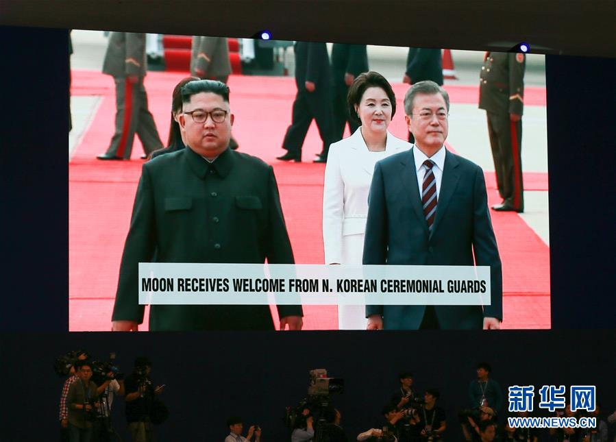  Президент РК Мун Чжэ Ин прибыл в Пхеньян на саммит с лидером КНДР Ким Чен Ыном