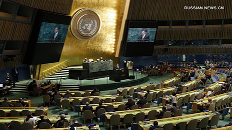 Закрылась 72-я сессия ГА ООН