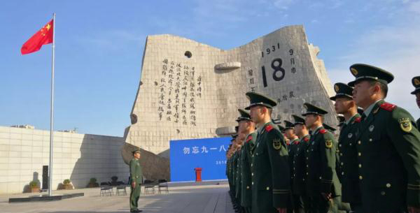 87 лет с момента «Инцидент 18-го сентября»: сигнал тревоги раздался по всему Шэньяну