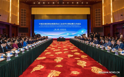 В Куньмине состоялось заседание китайско-российской подкомиссии по сотрудничеству в области промышленности