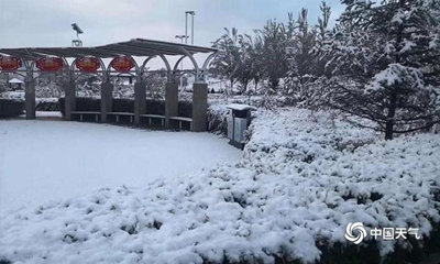 В уезде Канбао города Чжанцзякоу выпал первый за полгода снег 
