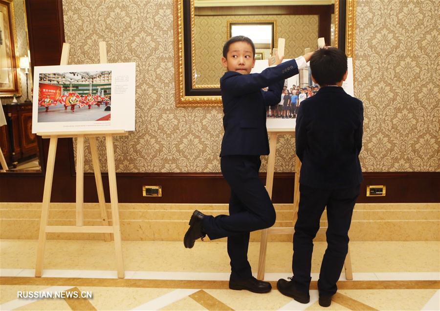В столице Украины отметили 69-ю годовщину образования КНР