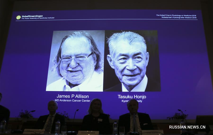Нобелевская премия по физиологии или медицине за 2018 год присуждена двум ученым из США и Японии