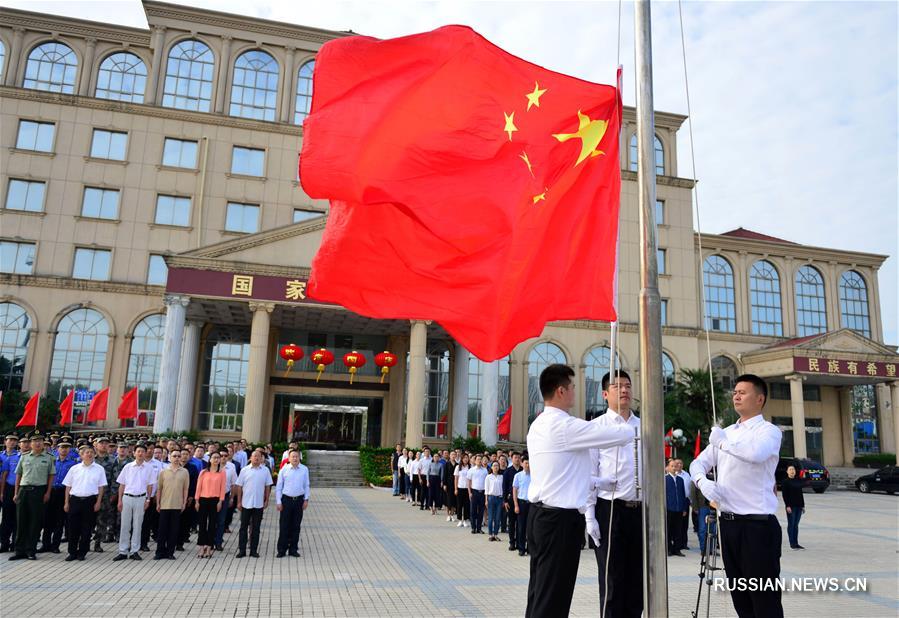 Китайцы начали отмечать 69-ю годовщину образования КНР с церемонии поднятия государственного флага