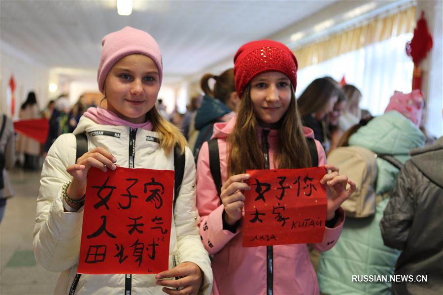 В Беларуси отметили Всемирный день Институтов Конфуция